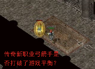 ������ְҵ�������Ƿ��������Ϸƽ�⣿