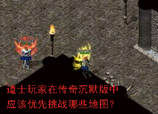 ��ʿ����ڴ����Ĭ����Ӧ��������ս��Щ��ͼ��