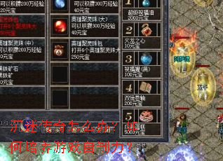 ���Դ�����ô�죿���������Ϸ��������