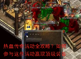 ��Ѫ����ȫ���ԣ���β�����Щ�Ӯȡ����װ��