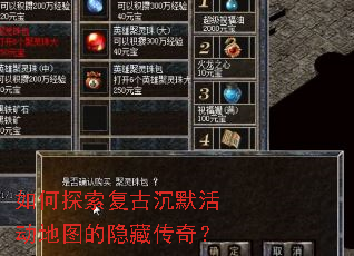 ���̽�����ų�Ĭ���ͼ�����ش��棿