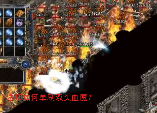 ��ʦ��ε�ˢ˫ͷѪħ��