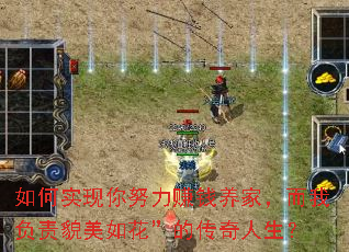 ���ʵ����Ŭ��׬Ǯ���ң����Ҹ���ò���绨���Ĵ���������