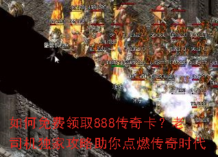 ��������ȡ888���濨����˾�����ҹ��������ȼ����ʱ��