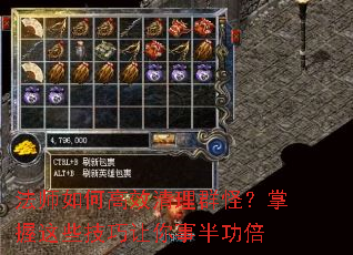 ��ʦ��θ�Ч����Ⱥ�֣�������Щ���������°빦��