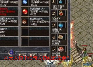 ���������д������ﵽ����˭��