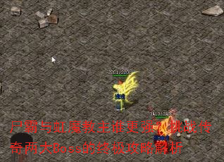 ʬ�����ħ����˭��ǿ����ս��������Boss���ռ����Խ���