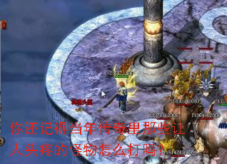 �㻹�ǵõ��괫������Щ����ͷ�۵Ĺ�����ô����