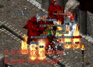 ��Դ�����Ϸ�еĶ�ս�淨��ʲô���ؼ��⣿