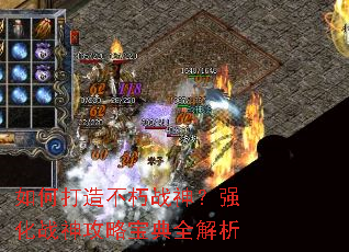 ��δ��첻��ս��ǿ��ս���Ա���ȫ����