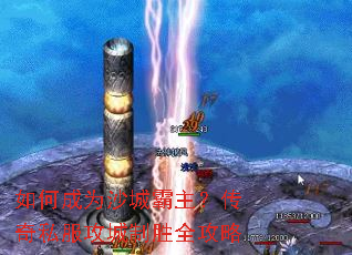 ��γ�Ϊɳ�ǰ���������˽��������ʤȫ����