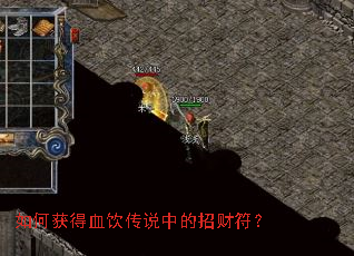 ��λ��Ѫ����˵�е��вƷ���
