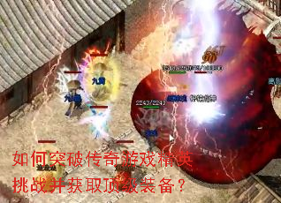 ���ͻ�ƴ�����Ϸ��Ӣ��ս����ȡ����װ����