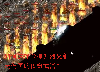���ѡ���������һ𽣷��˺��Ĵ���������