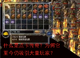 ʲô�ǵ㿨���棿Ϊ��������������������ң�
