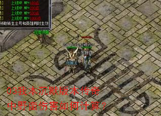 03�ұ���Ĭ�汾������Ұ���˺���μ��㣿