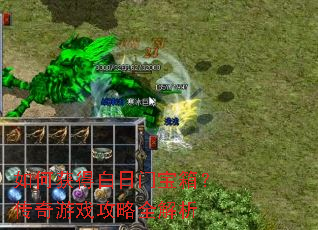 ��λ�ð����ű��䣿������Ϸ����ȫ����