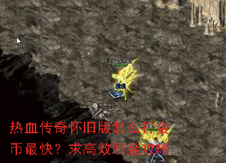 ��Ѫ���滳�ɰ���ô������죿���Чˢ����