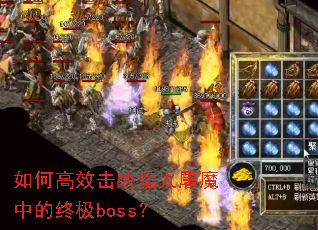 ��θ�Ч���������ħ�е��ռ�boss��