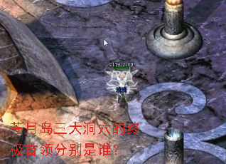 ���µ�����Ѩ���ռ�����ֱ���˭��