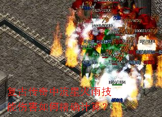 ���Ŵ��������ǻ��꼼���˺���ξ�ȷ���㣿