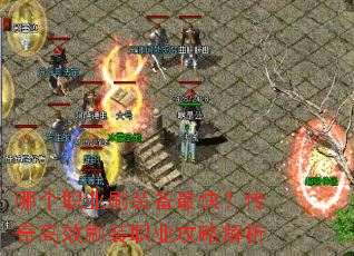 �ĸ�ְҵˢװ����죿�����Чˢװְҵ���Խ���