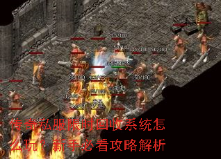 ����˽����ʱ����ϵͳ��ô�棿���ֱؿ����Խ���