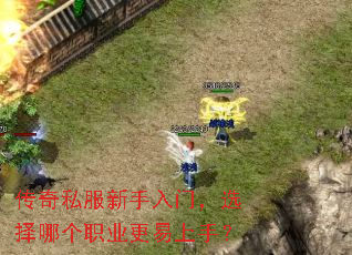 ����˽���������ţ�ѡ���ĸ�ְҵ�������֣�