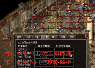 ����˽���ϻ��淨��β�������������ȫ���Խ���