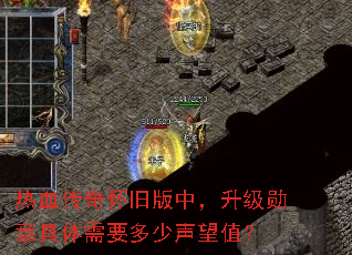 ��Ѫ���滳�ɰ��У�����ѫ�¾�����Ҫ��������ֵ��