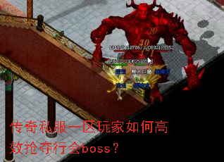 ����˽��һ�������θ�Ч�����л�boss��