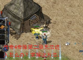 ����4��Ե�ڶ����޷�������ô�죿����������