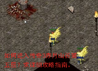 ��ν��봫��3����ɽ�ȵ���㣿����ϸ����ָ�ϡ�