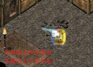 �����ʿPK����Щ�ؼ��ص㲻�ݺ��ӣ�