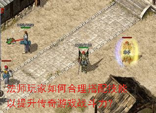 ��ʦ�����κ������似��������������Ϸս������