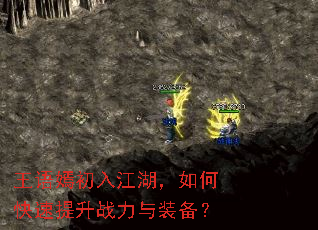 �����̳��뽭������ο�������ս����װ����