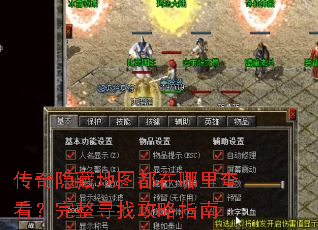 �������ص�ͼ��������鿴������Ѱ�ҹ���ָ��