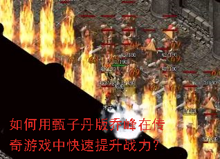 ��������ӵ����Ƿ��ڴ�����Ϸ�п�������ս����