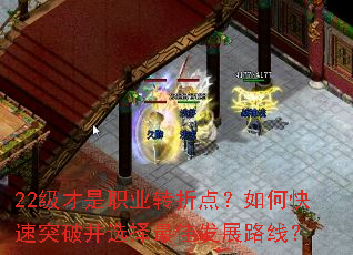 22������ְҵת�۵㣿��ο���ͻ�Ʋ�ѡ����ѷ�չ·�ߣ�
