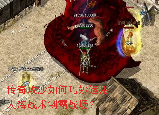 ���湥ɳ������������˺�ս���ư�ս����