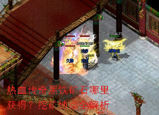 ��Ѫ���������ʯ�����ã��ڿ�ص�ȫ����