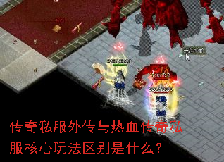 ����˽���⴫����Ѫ����˽�������淨������ʲô��