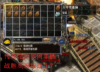 ���淨ʦ��ε���սʤ�ߵȼ�սʿ��