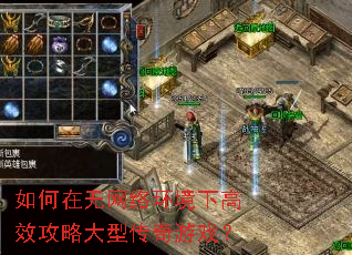 ����������绷���¸�Ч���Դ��ʹ�����Ϸ��