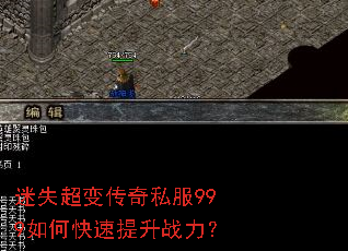 ��ʧ���䴫��˽��999��ο�������ս����
