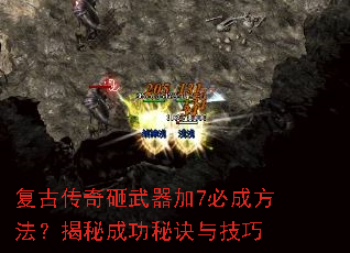 ���Ŵ�����������7�سɷ��������سɹ��ؾ��뼼��