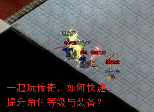 һ���洫�棬��ο���������ɫ�ȼ���װ����