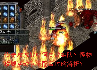���湥��ս��θ�Ч��ӣ����﹥�ǻ�������ù��Խ�����