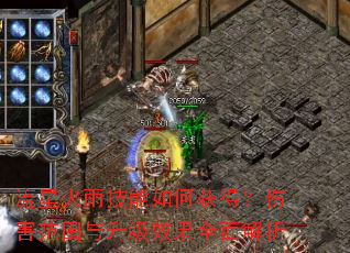 ���ǻ��꼼����λ�ã��˺���Χ������Ч��ȫ�����