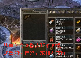 ��Ѫ����SFɢ�����40���������ѡ�����Ƽ�����